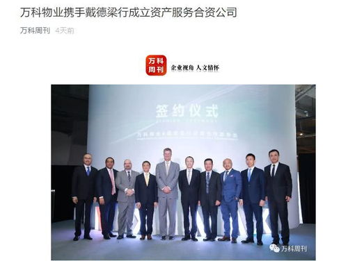 高新管委會旁，約140米超高層地標崛起，革新西安辦公新場景